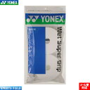 30本巻 グリップテープ ソフトテニス バドミントン オーバーグリップ ヨネックス AC103の30本巻 YONEX AC102 ウェットスーパーグリップ【YONEX 硬式テニス 軟式テニス バトミントン】(グリップテープ )お得な大容量 30本入