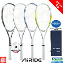【1本】ソフトテニス ラケット ヨネックス YONEX エアライド ソフトテニス連盟公認マーク付き AIRIDE ARDG ガット張り上げ済み 初心者 新入生向...