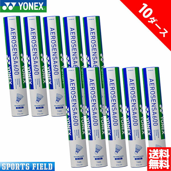 Хɥߥȥ ȥ ͥå YONEX 600 10 AS600ڥͥå ȥ ȥ졼˥ Хȥߥȥ ȥ ޤȤ㤤 badminton ȥ Хɥߥȥ ץ饯ƥ   