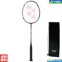 アストロクス100ゲーム AX100G バドミントン ラケット ヨネックス YONEX バドミントンラケット ASTROX 100 GAME 中級者向け 羽毛球...