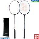 アストロクス55A AX55A ASTROX55A バドミントン ラケット ヨネックス YONEX ヨネックス バドミントンラケット 専用ケース付き YONEX...