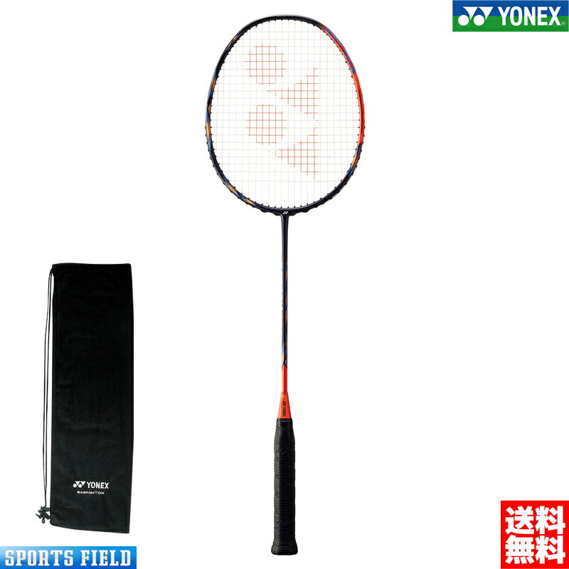 バドミントン ラケット ヨネックス YONEX アストロクス77プロ ASTROX 77 PRO AX77-P AX77の後継モデル バトミントン ラケット ヨネック..