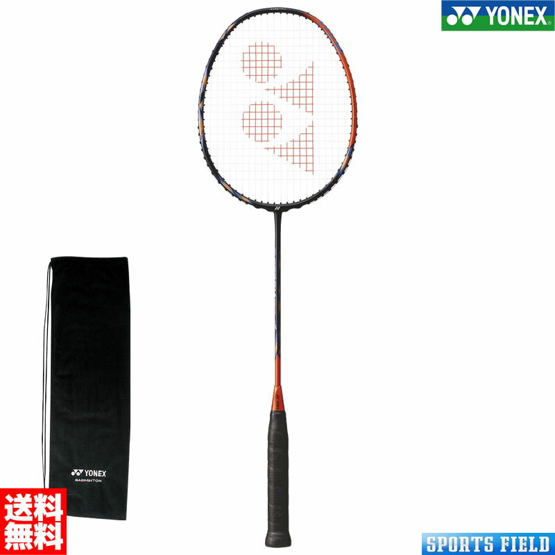 バドミントン ラケット ヨネックス YONEX アストロクス77ツアー ASTROX 77 TOUR AX77-T 中上級者向けモデル バトミントン ラケット ヨ..