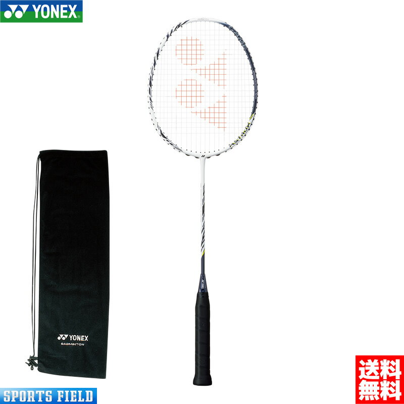 バドミントン ラケット ヨネックス YONEX アストロクス99ゲーム AX99-G ASTROX99 GAME 最新モデル バドミントン ラケ…