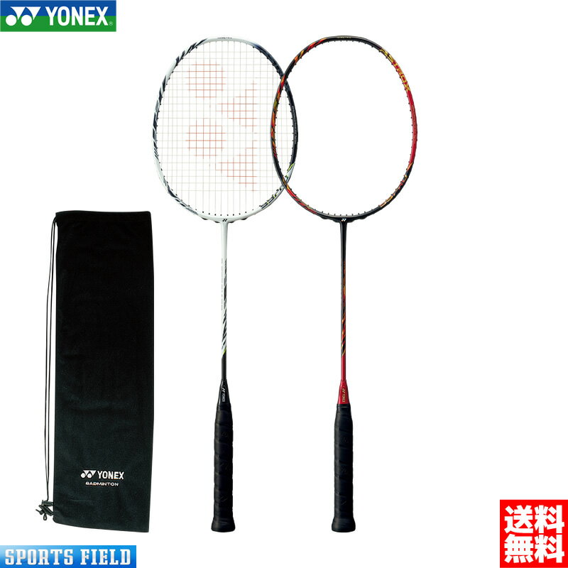 バドミントン ラケット ヨネックス YONEX アストロクス99プロ AX99-P 桃田賢斗選手使用モデル ASTROX99 PRO 最新モデ…