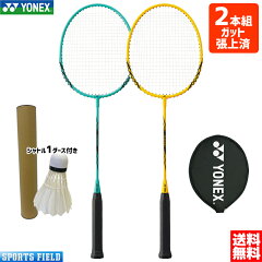 https://thumbnail.image.rakuten.co.jp/@0_mall/sportsfield/cabinet/shohin01/b4000g-1d-8.jpg