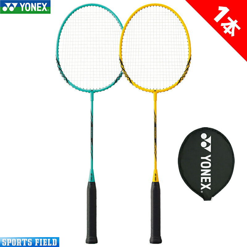 ※1本 バドミントン ラケット ヨネックス YONEX バドミントンラケット B4000Gバドミントン