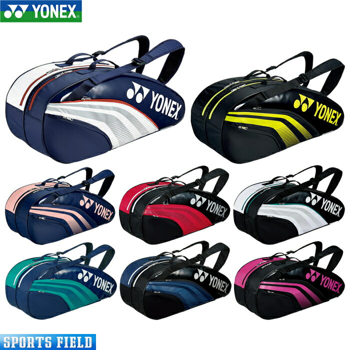 ヨネックス YONEX チームシリーズ ラケットバッグ 6 （リュック付き）（テニス6本用）(BAG1932R) ソフトテニス 軟式テニス ヨネックス ラケットバッグ ヨネックス ラケットバック テニス ラケット リュック ソフトテニス バック ケース soft tennis bag