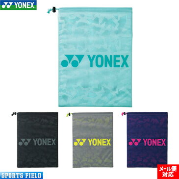 ソフトテニス バドミントン シューズケース ヨネックス YONEX BAG2193 ソフトテニス バドミントン シューズバッグ シューズ袋 soft tennis badminton レビューでおまけ付き