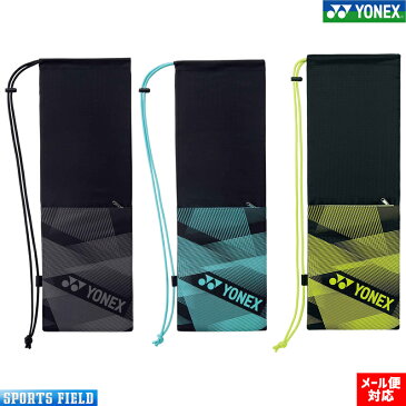 バドミントン ラケットケースB ヨネックス YONEX BAG2291B バドミントン2本用 バドミントン ラケットケース バトミントン ラケットバッグ badminton レビューでおまけ付き