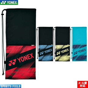 ソフトテニス ラケットケース ヨネックス YONEX BAG2391 テニス2本用 テニス ラケットケース 軟式テニス ラケットケース ヨネックス レビュークーポン ヨネックス ラケットケース ラケットバッグ soft tennis レビューでクーポン付き