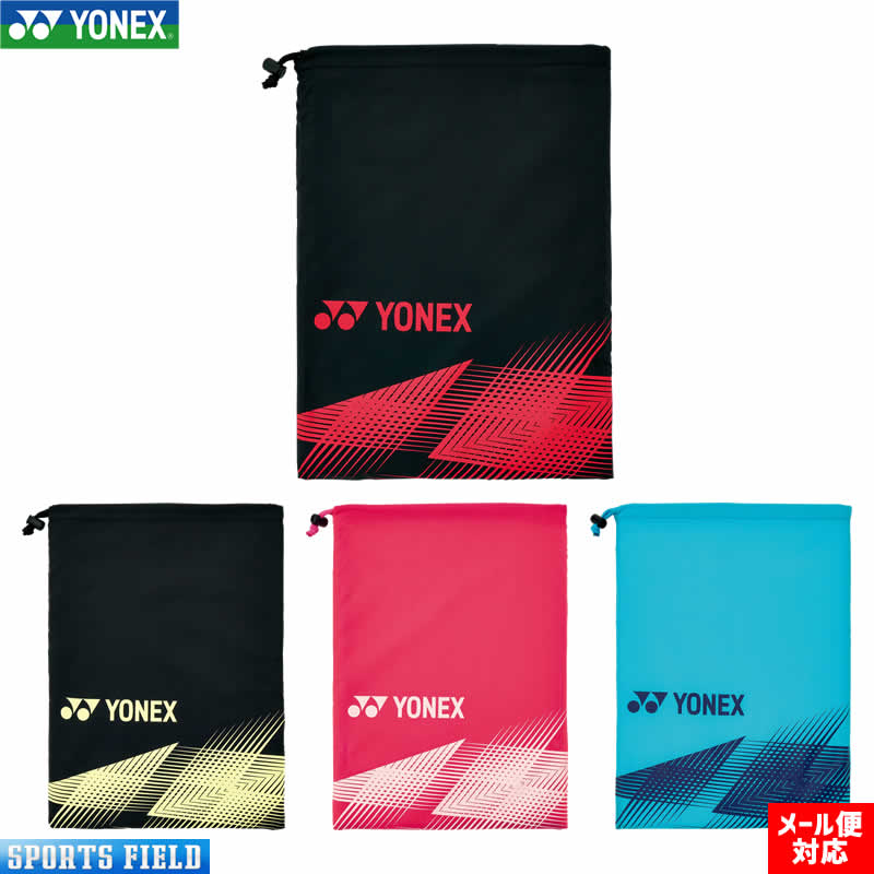 ソフトテニス バドミントン シューズケース ヨネックス YONEX BAG2393 ソフトテニス バドミントン シューズバッグ シ…