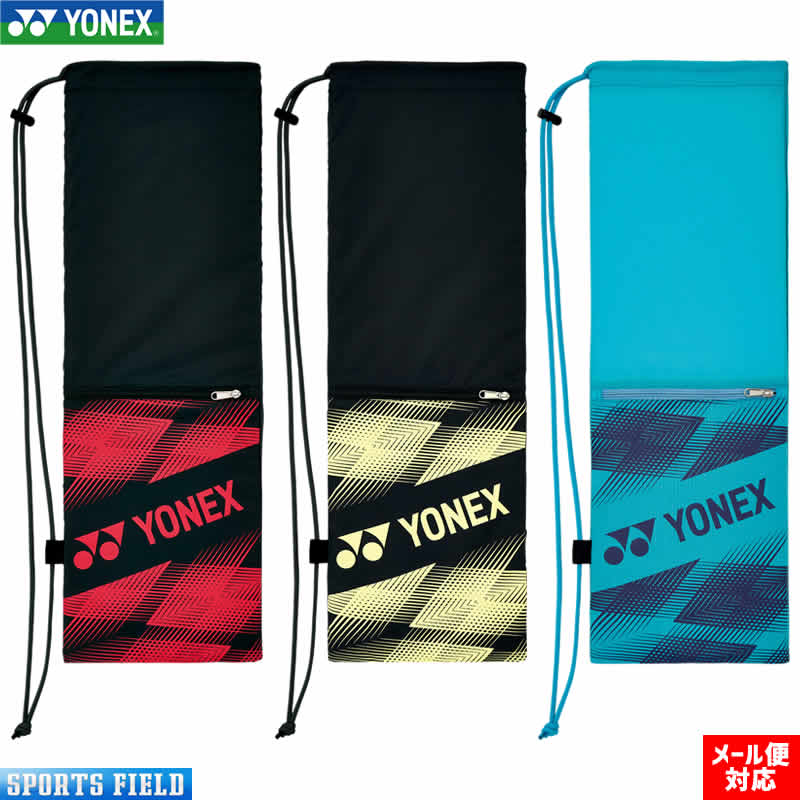 バドミントン ラケットケースB ヨネックス YONEX BAG2391B バドミントン2本用 バドミントン ラケットケース バトミン…