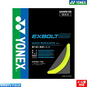 バドミントン ガット ヨネックス エクスボルト65 BGXB65 EXBOLT65 弾き コントロール YONEX ストリングス