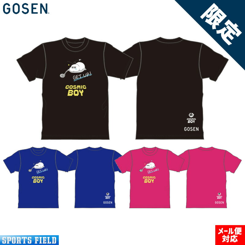 バドミントン ウェア ゴーセン GOSEN Tシャツ COSMIC BOY CPT05 コズミックボーイ 半袖 ゴーセン バドミントン Tシャ…