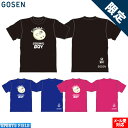 ソフトテニス ウェア ゴーセン GOSEN Tシャツ COSMIC BOY CPT06 コズミックボーイ 半袖 ゴーセン ソフトテニス Tシャツ メンズ ユニセックス wear