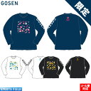 ソフトテニス ウェア ゴーセン GOSEN COSMIC BOYロングスリーブTシャツ CPT08 コズミックボーイ 長袖 ゴーセン バドミントン ソフトテニス Tシャツ メンズ ロンT ユニセックス wear