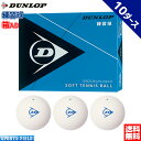 \tgejX {[ _bv DUNLOP \tgejX{[ K  10_[XyejX \tgejX ejX K {[ ejX{[ \tgejX{[ ejX{[ K soft tennis ballz