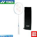 アストロクス70 ASTROX70 AX70 バドミントン ラケット ヨネックス YONEX バドミントンラケット 羽毛球拍 バトミントン ラケット ヨネックス...