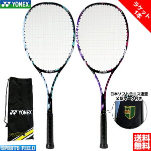 1 եȥƥ˥ 饱å ͥå ǥ塼50   饦 åĥ 𼰥ƥ˥饱å   鿴 soft tennis racket եȥƥ˥饱å ͥå 鿴 ƥ˥饱å 𼰥ƥ˥ 饱åYONEX ADX50GHG