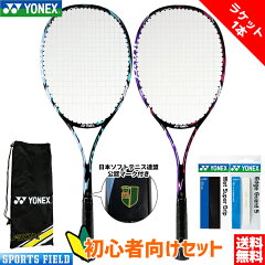 https://thumbnail.image.rakuten.co.jp/@0_mall/sportsfield/cabinet/shohin01/imgrc0085453708.jpg