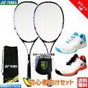 ソフトテニス 初心者向けセット 2点セット ソフトテニス ラケット1本 シューズセット ヨネックス YONEX エアロデューク50GHG シューズセット ADX50GHG 前衛 後衛 オールラウンド SHT105 パワークッション105 新入部員 新入生向けセット YONEX 軟式テニスラケット