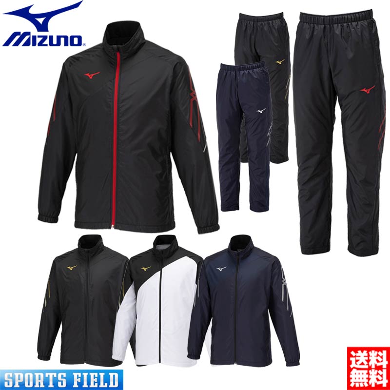 ウインドブレーカー ミズノ MIZUNO MCライン ブレスサーモ裏地ウォーマージャケット＆パンツ 上下セット 32MEA631-32MFA631ユニセックス 男女兼用 ウィンドブレーカー 上下組 防寒 暖かい 軟式テニス バトミントン ウィンドブレーカー 上下組 男女兼用 ウインドブレーカー