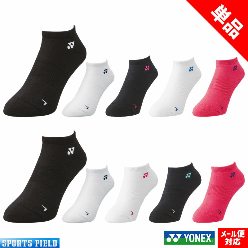 \tgejX oh~g \bNX lbNX YONEX C Pi 1 19121 29121 lbNX \bNX Y fB[X \tgejX EFA oh~g EFA \bNX ejX oh~g \bNX lbNX C soft tennis socks badminton