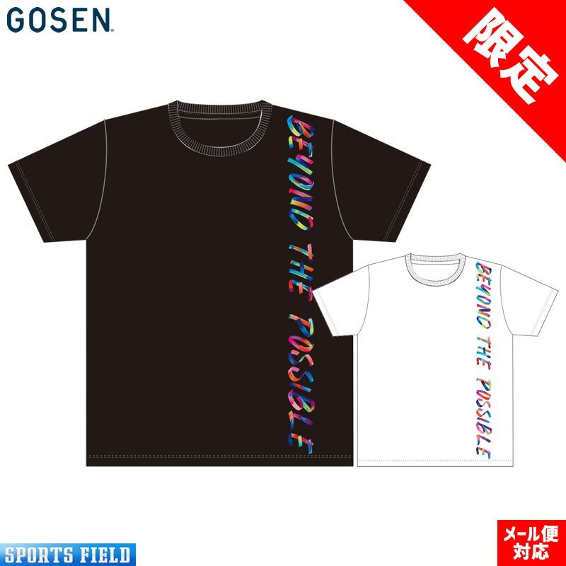 数量限定 ソフトテニス ウェア ゴーセン GOSEN Ink