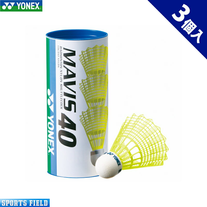 Хɥߥȥ ȥ ͥå YONEX ᥤӥ40CBP (3)ʥ󥷥ȥڥХɥߥȥ ȥ ͥå ʥ Хȥߥȥ ȥ ͥå Хɥߥȥ  ȥ졼˥  badminton