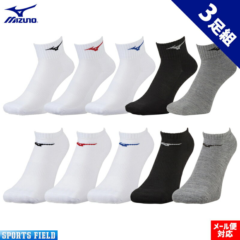 եȥƥ˥ å ߥ MIZUNO 3­ 3På 32JX2200 32JX2201 եȥƥ˥ å Хɥߥȥ żƥ˥ 𼰥ƥ˥ Хȥߥȥ  ⹻   3P Х˭ 顼Хꥨ    ݡ 륹ݡ ̳