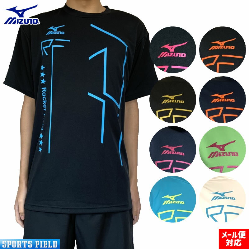 եȥƥ˥  ߥ MIZUNO RF饤 ꥸʥꥫ顼T ̡ߥΥ ߥ T  Ⱦµ ƥ˥ Хɥߥȥ  𼰥ƥ˥ Хɥߥȥ T Хɥߥȥ ˥ե badminton mens soft tennis wear NXT N-XT