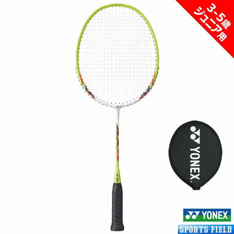 バドミントン ラケット ヨネックス YONEX バドミントンラケット マッスルパワー2ジュニア MUSLE POWER2JR MP2JRG bad…