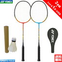 oh~g Pbg lbNX YONEX 2{Zbg Vg1_[Xt MP8LTG }bXp[8LTG lbNX YONEX Kbgグ 2{g Lv Zbg badminton racket