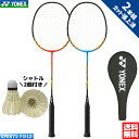 バドミントン ラケット ヨネックス YONEX 2本セット MP8LTG マッスルパワー8LT ヨネックス YONEX ガット張り上げ済 2本組 シャトル2個付き キャンプ セット badminton racket