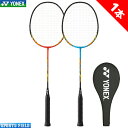 ※1本 バドミントン ラケット ヨネックス YONEX バドミントンラケット マッスルパワー8LT MUSCLE POWER 8 LT MP8LTG badmi...