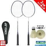 Хɥߥȥ饱å 2ܥå  鿴Ը MP9LTG ޥåѥ9LT ͥå YONEX åĥ夲 2 ȥ2դ  å badminton racket Хɥߥȥ 鿴Ըå