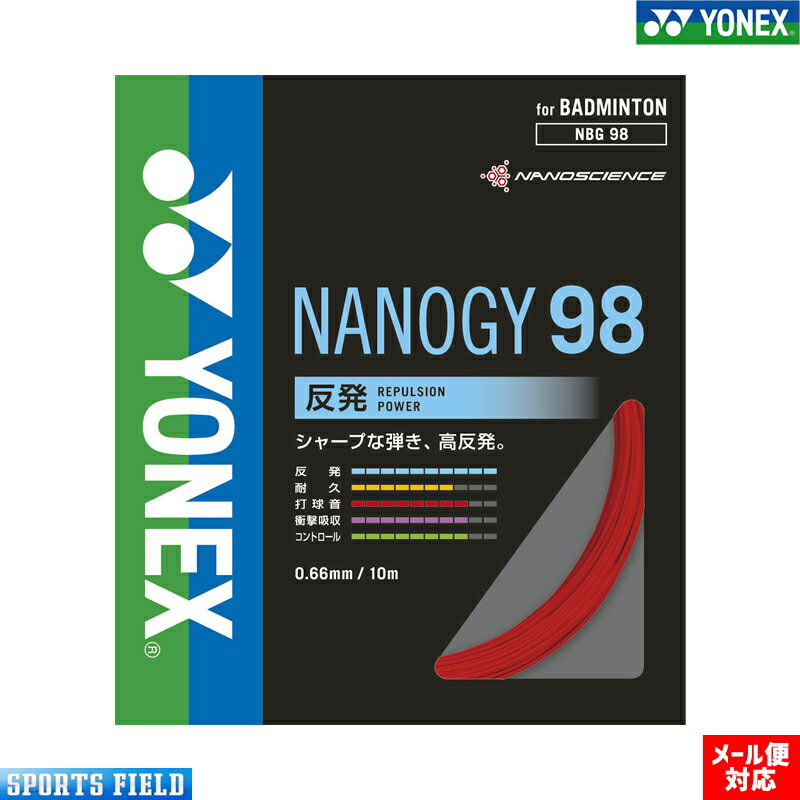 Хɥߥȥ å ͥå YONEX ȥ󥰥 NANOGY 98ʥΥ98 badminton ХȥߥȥNBG98