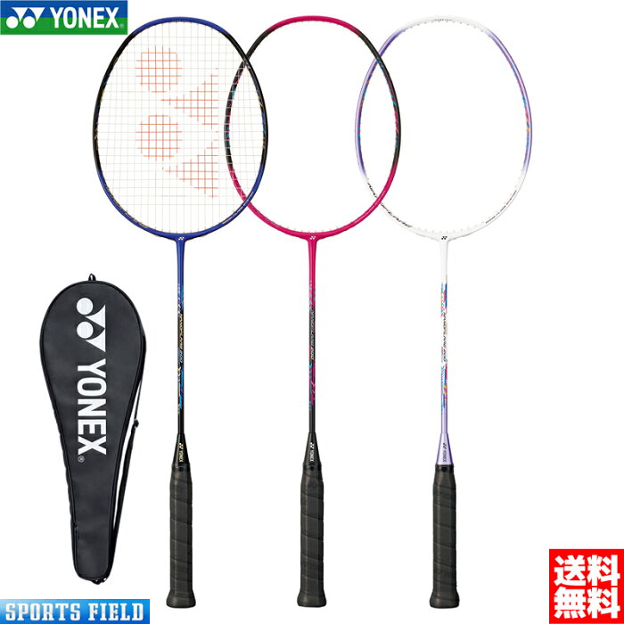 バドミントン ラケット ヨネックス YONEX ナノフレア200 NF-200 ガット代 張り代無料 NF200 バドミントン ラケット バトミントン ラケット YONEX badminton racket