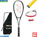 ソフトテニス ラケット ヨネックス YONEX ナノフォース8Vレブ NF8VR-SET 前衛 グリップテープ・エッジガード付き 3点セット ガット代 張り代 無料 ソフトテニス ラケット 前衛 soft tennis racket レビュークーポン プレシジョンスキャン対応