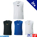 ジュニア用 サッカー フットサル ウェア ミズノ ノースリーブインナーシャツ ユニセックス Vネック インナー 試合 練習 合宿 部屋着 涼しいノースリーブ 涼...