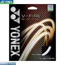ソフトテニス ガット ヨネックス YONEX ストリングス V-FIRE V-ファイア(SGVF)前衛向け ヨネックス ガット ソフトテニス 軟式テニス ガット...