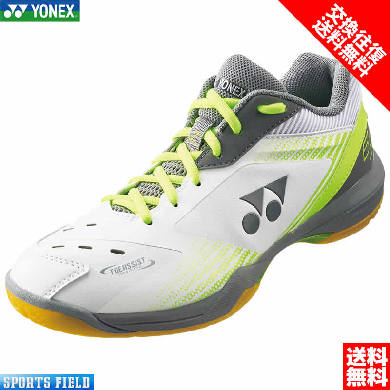 バドミントンシューズ サイズ交換往復無料 バドミントン シューズ ヨネックス YONEX パワークッション65Zスリム SHB65Z3S ローカット 2..