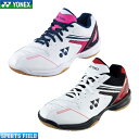 バドミントンシューズ ヨネックス YONEX パワークッション660 POWER CUSHION 660 SHB-660（SHB660）【ヨネックス バドミントン シューズ ヨネックス バトミントンシューズ 室内シューズ 体育館シューズ 靴 軽量 badminton shoes】