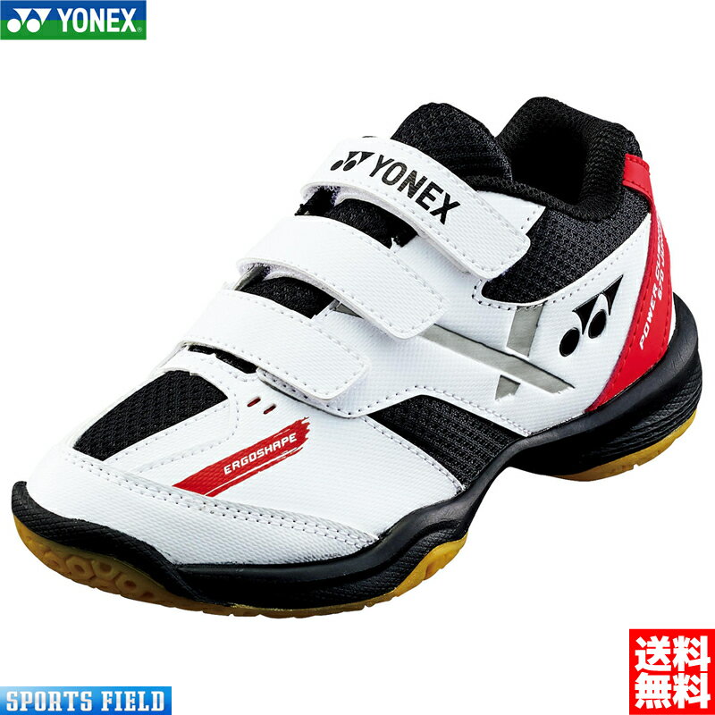 バドミントン シューズ ヨネックス YONEX パワークッション670 ジュニア POWER CUSHION 670 JUNIOR SHB670JR badminton shoes junior