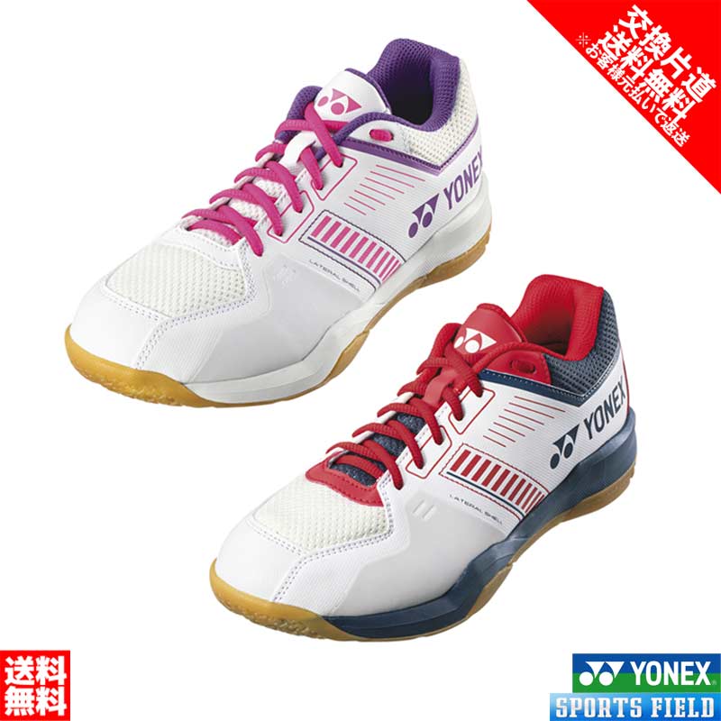 Хɥߥȥ󥷥塼 ƻ̵ Хɥߥȥ 塼 ͥå YONEX ѥå󥹥ȥ饤ե SHBSF1 å 3E POWER CUSHION STRIDER FLOW Хɥߥȥ 鿴Ը ȥ꡼ǥ badminton shoes