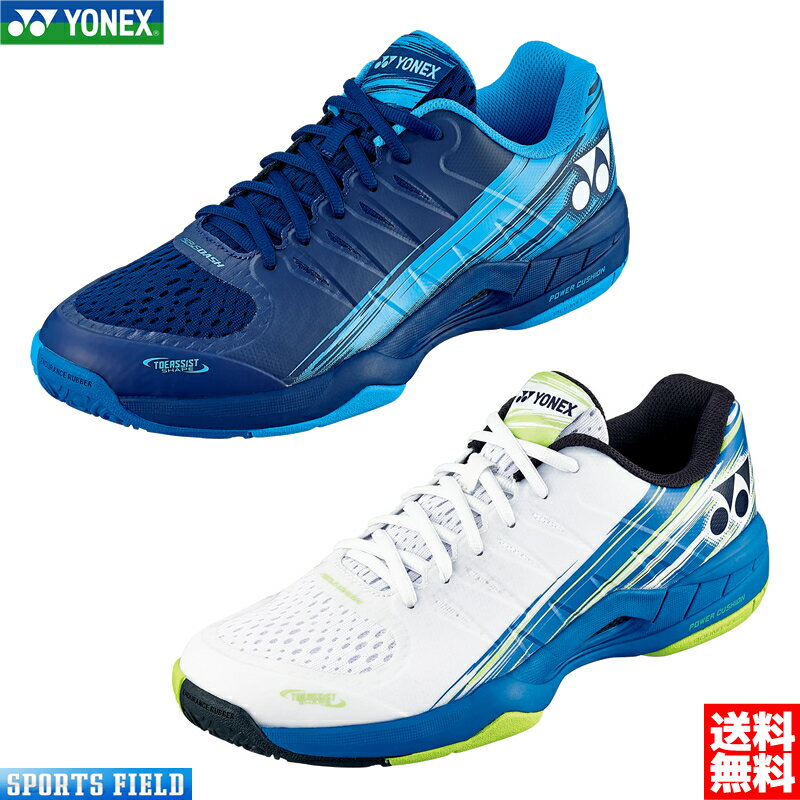 ソフトテニス シューズ ヨネックス YONEX パワークッションエアラスダッシュ3GC POWER CUSHION EARUSDASH 3GC SHTAD3GC クレー・砂入り人工芝用 軟式テニス シューズ ソフトテニス シューズ ヨネックス ソフトテニスシューズ soft tennis shoes