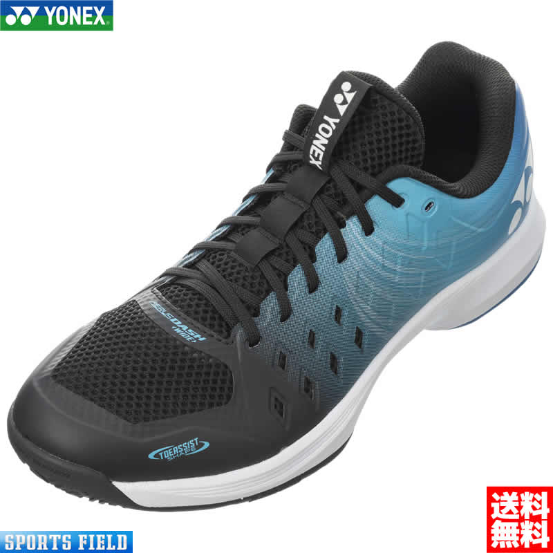 シューズ ソフトテニス シューズ ヨネックス YONEX パワークッション エアラスダッシュ4ワイドGC SHTAD4WG 4Eワイド ローカット クレー・砂入り人工芝コート用 ヨネックス テニス 軟式テニス シューズ ソフトテニス シューズ 靴 soft tennis shoes