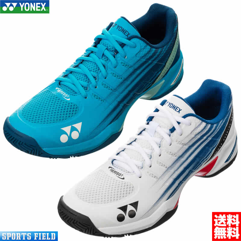 ソフトテニス シューズ ヨネックス YONEX パワークッシ