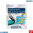 \tgejX Kbg S[Z GOSEN XgOX E~V}SDRg[124 UMISHIMA SDCONTROL124yejX \tgejX ejX Kbg XgO S[Z soft tennisz